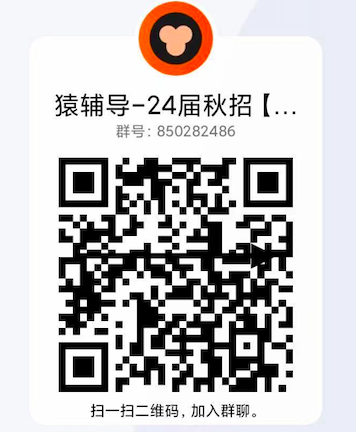 1695447492848017.png 24届qq大群.png